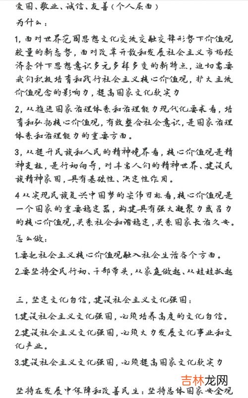 苹果字体怎么加粗,苹果字体怎么加粗