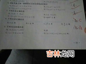 0是不是自然数,0是不是自然数?
