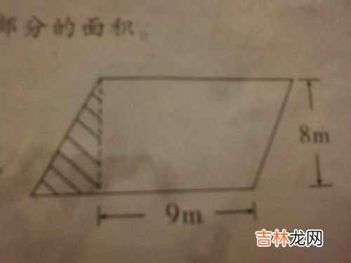 平行四边形是轴对称图形吗,菱形和平行四边形都是轴对称图形吗？