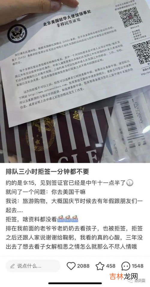 美国签证官都是什么人,美国大使馆的签证官他们都是美国人吗？