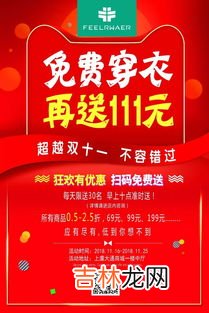 每年的11月16日至21日在什么市举行,每年11月16日至21日在哪里举行高交会