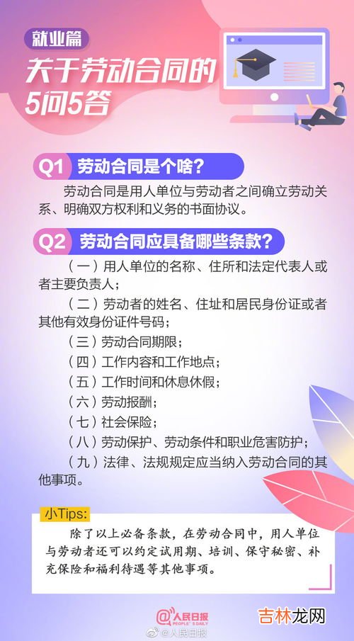 春招求职全流程攻略,银行春招什么流程?