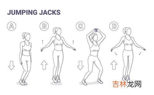 开合跳每天多少个合适,开合跳和慢跑哪个好 开合跳每天多少个减肥