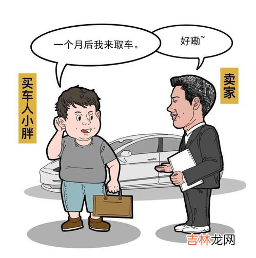 定金能退吗,定金可以退吗