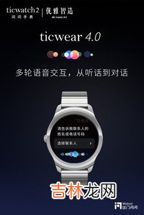 智能手表一般可以用几年,智能手表寿命
