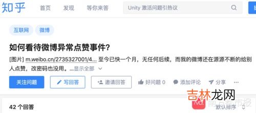 微博点赞后取消对方知道吗,微博赞了马上取消对方会看到吗