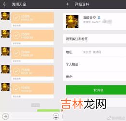 微博点赞后取消对方知道吗,微博赞了马上取消对方会看到吗