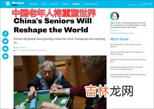 2050年80岁以上人口数量将翻两番,这一数据代表什么,国家卫健委:60岁及以上老年人口将破亿,这个数值意味着什么?