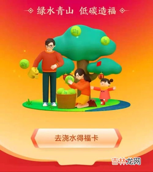 蚂蚁森林浇水步骤,蚂蚁森林怎么浇水 蚂蚁森林的养护方法分享？