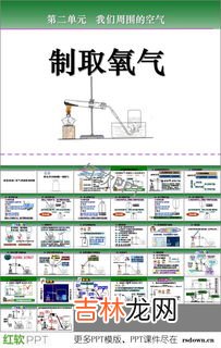 用排水法怎么收集氧气,排水法怎么收集氧气