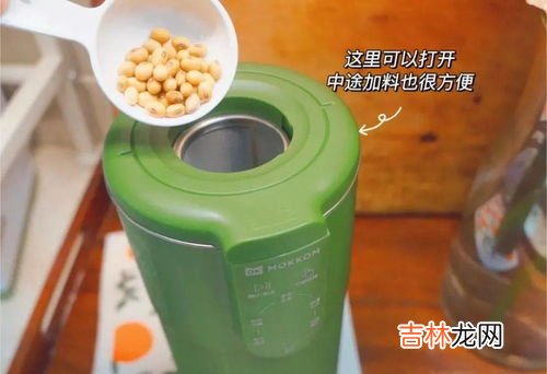 破壁机豆浆需要提前泡豆子吗,破壁机豆浆需要提前泡豆子吗