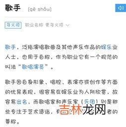 鹿晗歌曲歌词大全,鹿晗 勋章歌词