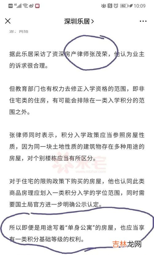 工业用地年限,工业土地使用年限