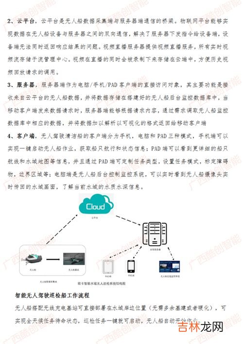 保护水环境我们应该选择不含有磷,保护水环境我们应该选择使用什么样的洗衣粉