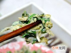 蒲公英炒鸡蛋的功效与作用,野菜蒲公英可以与鸡蛋一起吃吗