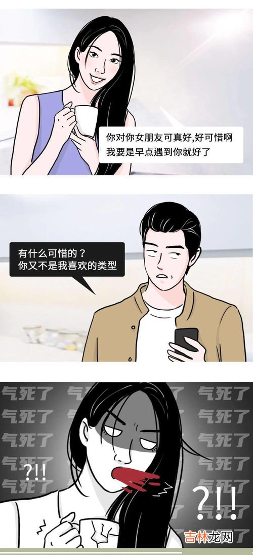 刚铁直男什么意思,钢铁直男什么意思