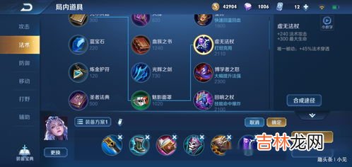 露娜连招顺序口诀是什么,王者荣耀露娜最新连招攻略