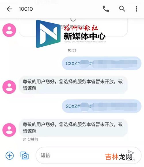 电信携号转网怎么办理,电信携号转网怎么办理?
