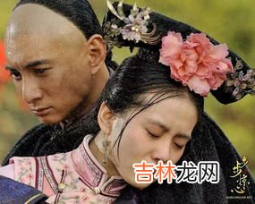 马尔泰若曦历史原型,马尔泰若曦原型是谁？