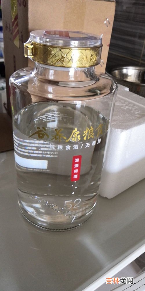 黑枸杞泡酒的禁忌,黑枸杞不能和什么一起吃 黑枸杞食用禁忌