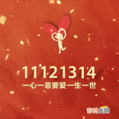 2.14情人节由来的故事,2.14情人节的故事