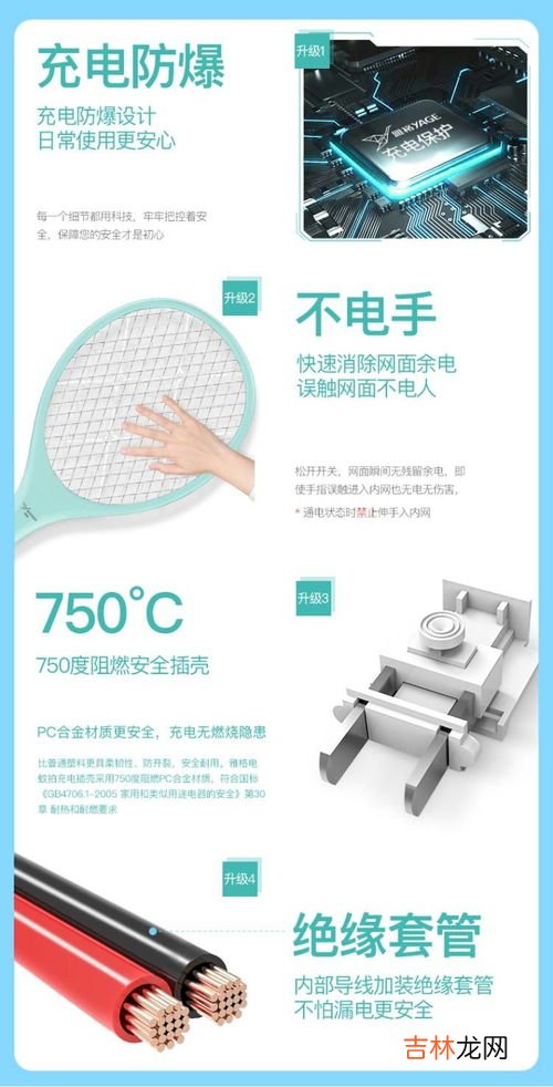 电蚊拍使用要一直按吗,小米电蚊拍使用说明