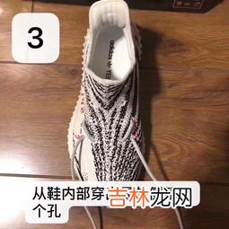 椰子鞋带系法蝴蝶结,椰子鞋应该怎么系鞋带?