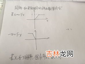 联合分布函数,联合分布函数是什么？
