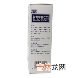 苦参的功效和作用,苦参的功效与作用是什么