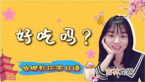 老师用日语怎么说,老师日语怎么说？