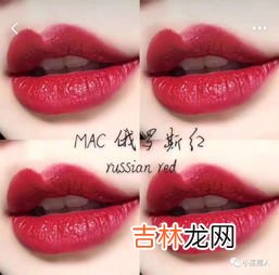 mac口红开封能用多久,mac开封后保质期多久