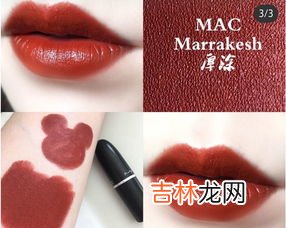mac口红开封能用多久,mac开封后保质期多久