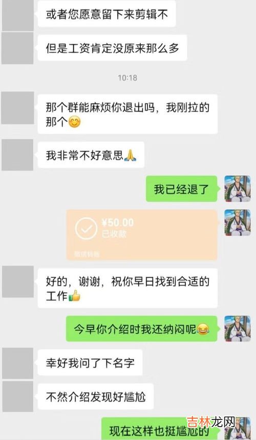男子入职1小时被HR告知招错人补偿50元,公司回应,刚入职就离职?人事吐槽HR不给力,公司招聘该如何避免这类人?