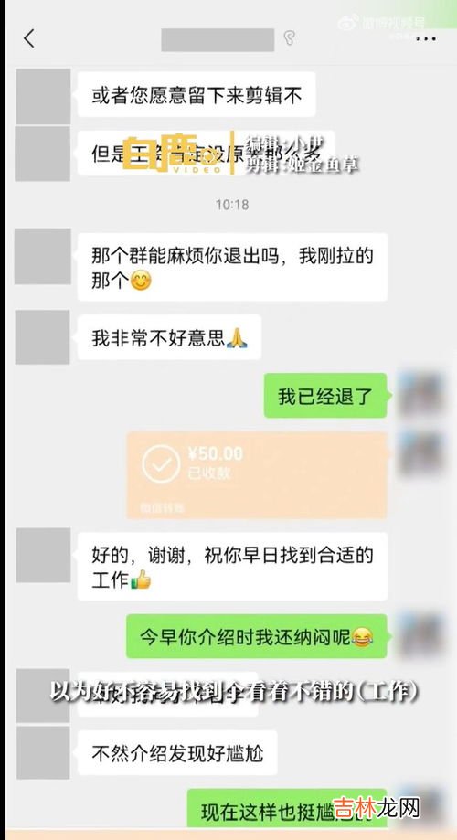 男子入职1小时被HR告知招错人补偿50元，公司回应,刚入职就离职？人事吐槽HR不给力，公司招聘该如何避免这类人？
