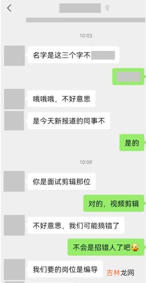 男子入职1小时被HR告知招错人补偿50元,公司回应,刚入职就离职?人事吐槽HR不给力,公司招聘该如何避免这类人?