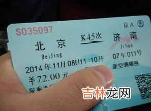 西双版纳火车票怎么买,西双版纳到老挝怎么买票