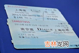 西双版纳火车票怎么买,西双版纳到老挝怎么买票