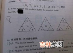 vii是数字几,vii是数字几呢?