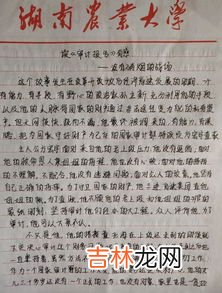 读书破万卷下笔如有神是谁写的,读书破万卷 下笔如有神是谁写的