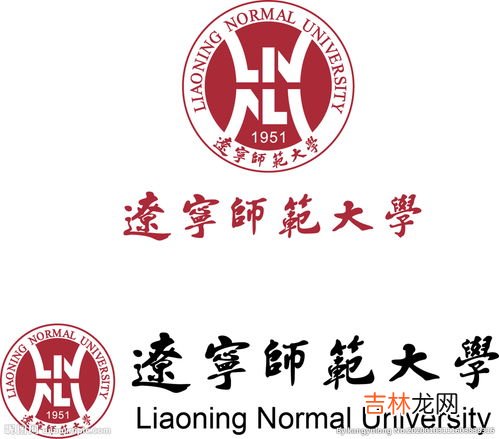 辽宁师范大学是几本,辽宁师范大学是一本还是二本