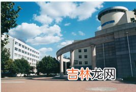 辽宁师范大学是几本,辽宁师范大学是一本还是二本