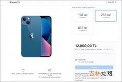 iphone土耳其官网主页变黑,ipone6主页的颜色变成黑白色了,怎么调换?