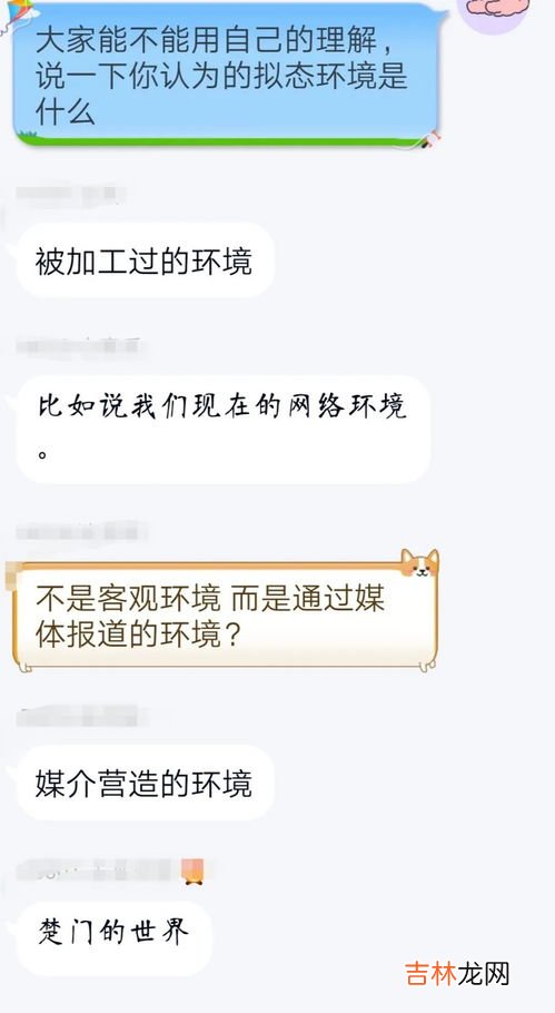 拉斯韦尔的三功能说,2. 大众传播的社会功能：拉斯韦尔的“三功能说”、赖特的“四功能说”、拉扎斯菲尔德和默顿的功能观的对比