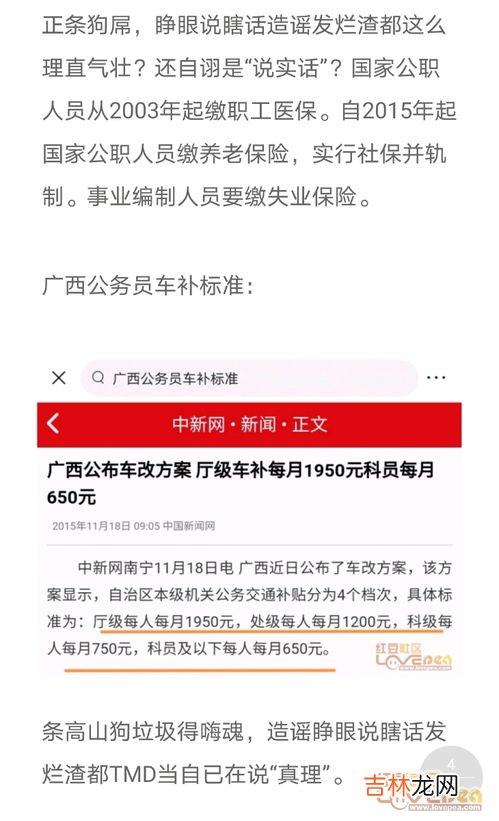 居民医保缴费为什么连续上涨,2023年医保为什么要涨那么多