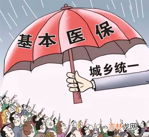 居民医保缴费为什么连续上涨,2023年医保为什么要涨那么多