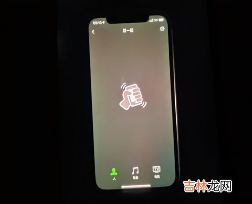 苹果屏幕黄色怎么调白,iphone屏幕发黄怎么调白