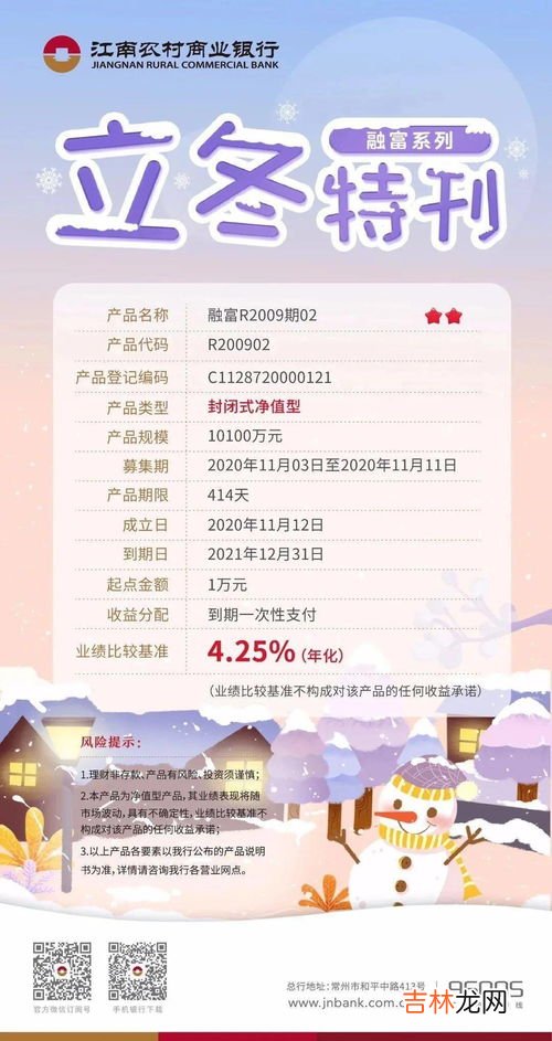 结构性存款和理财产品的区别,银行结构性存款和定期存款有什么区别