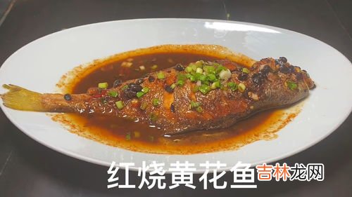 美食黄花鱼怎么做,怎样做黄花鱼好吃