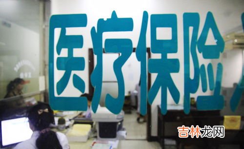 武汉医保大改革，有哪些改革方案,湖北医保新政策2022年最新