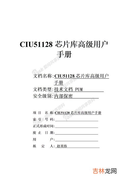 思想汇报的此致敬礼格式是什么样的,入党积极分子思想汇报正规格式？